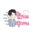 My name is Fon（個別スタンプ：4）
