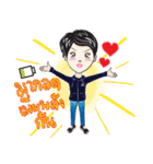 My name is Fon（個別スタンプ：6）