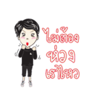 My name is Fon（個別スタンプ：10）