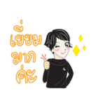 My name is Fon（個別スタンプ：15）