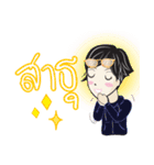 My name is Fon（個別スタンプ：17）