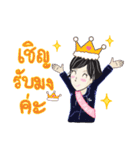 My name is Fon（個別スタンプ：18）