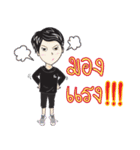 My name is Fon（個別スタンプ：19）
