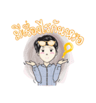 My name is Fon（個別スタンプ：22）