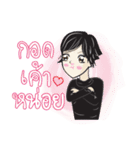 My name is Fon（個別スタンプ：23）