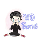 My name is Fon（個別スタンプ：24）