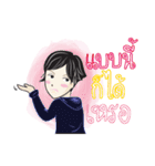 My name is Fon（個別スタンプ：25）