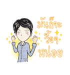 My name is Fon（個別スタンプ：33）