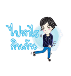 My name is Fon（個別スタンプ：35）