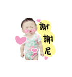 fun baby poster love you（個別スタンプ：4）