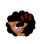 Lovely Lovely Lovely Sheep（個別スタンプ：3）