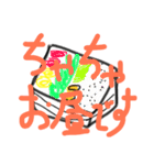 ちゃちゃ My wife（個別スタンプ：5）