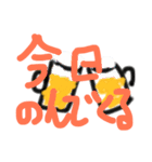 ちゃちゃ My wife（個別スタンプ：9）