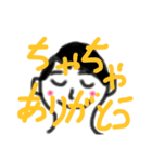 ちゃちゃ My wife（個別スタンプ：12）