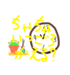 ちゃちゃ My wife（個別スタンプ：15）