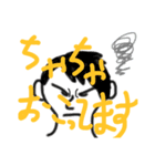 ちゃちゃ My wife（個別スタンプ：16）