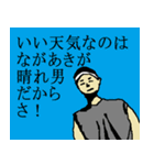 全国のながあきさんのためのスタンプ（個別スタンプ：28）