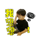 Wei Xiao Bao's daily（個別スタンプ：1）