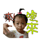 Wei Xiao Bao's daily（個別スタンプ：6）
