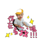 Wei Xiao Bao's daily（個別スタンプ：16）