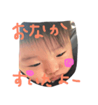 えーもスタンプ（個別スタンプ：2）