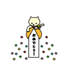 ゆうこんぶのしろねこ＆仲間達（個別スタンプ：5）