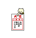 ゆうこんぶのしろねこ＆仲間達（個別スタンプ：8）
