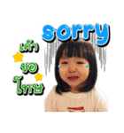 Amy ＆ Benjamin（個別スタンプ：5）