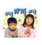 Amy ＆ Benjamin（個別スタンプ：8）
