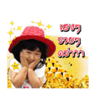 Amy ＆ Benjamin（個別スタンプ：11）