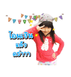 Amy ＆ Benjamin（個別スタンプ：12）