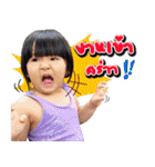 Amy ＆ Benjamin（個別スタンプ：14）