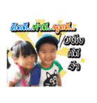 Amy ＆ Benjamin（個別スタンプ：19）