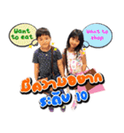 Amy ＆ Benjamin（個別スタンプ：30）
