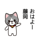 藤岡ってうさちゃん好きよね？（個別スタンプ：30）