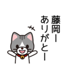 藤岡ってうさちゃん好きよね？（個別スタンプ：32）