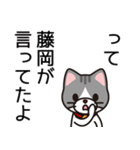 藤岡ってうさちゃん好きよね？（個別スタンプ：40）