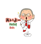 Thai life by Moto San（個別スタンプ：1）