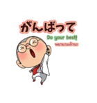 Thai life by Moto San（個別スタンプ：6）