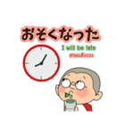 Thai life by Moto San（個別スタンプ：26）