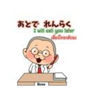 Thai life by Moto San（個別スタンプ：28）