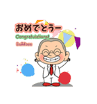Thai life by Moto San（個別スタンプ：31）