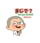 Thai life by Moto San（個別スタンプ：38）