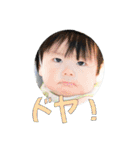 息子のかわいいスタンプ（個別スタンプ：16）