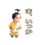 息子のかわいいスタンプ（個別スタンプ：18）