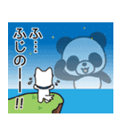 藤野ってふじの以外にもとうのって読むよね（個別スタンプ：31）