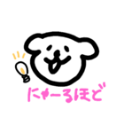 くらまる（個別スタンプ：1）