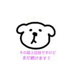 くらまる（個別スタンプ：2）
