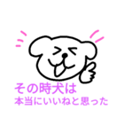 くらまる（個別スタンプ：4）
