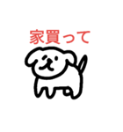 くらまる（個別スタンプ：6）